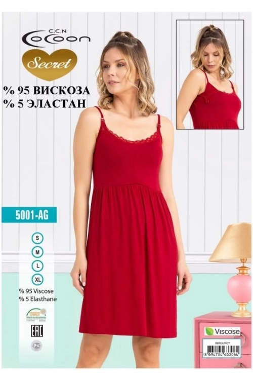 COC.5001.AG ASKILI GECELİK