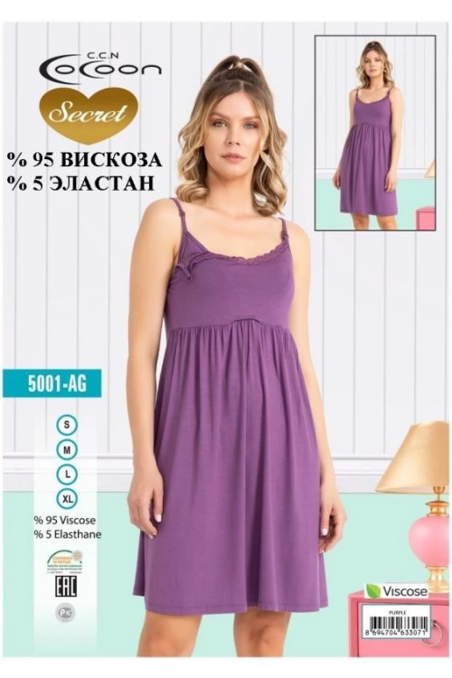 COC.5001.AG ASKILI GECELİK