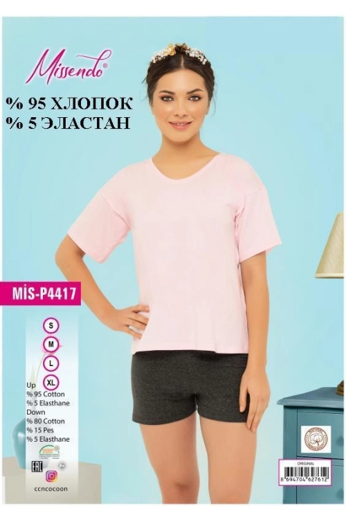 MİS-P4417 ŞORT TAKIM