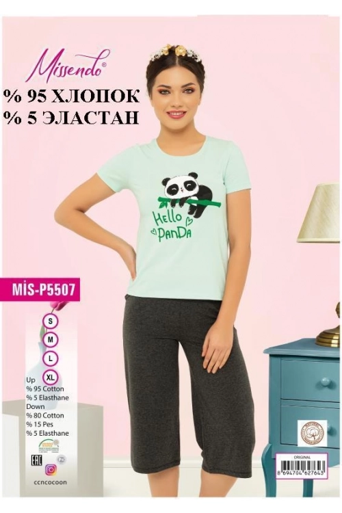 MİS-P5507 KAPRİ TAKIM