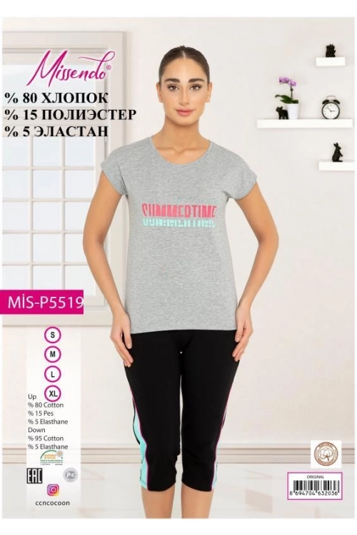 MİS-P5519 KAPRİ TAKIM