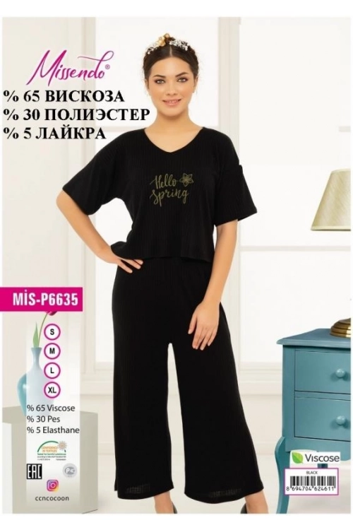 MİS-P6635 PİJAMA TAKIM