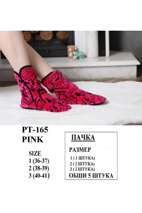 PT-165  PATIK - BOOTS