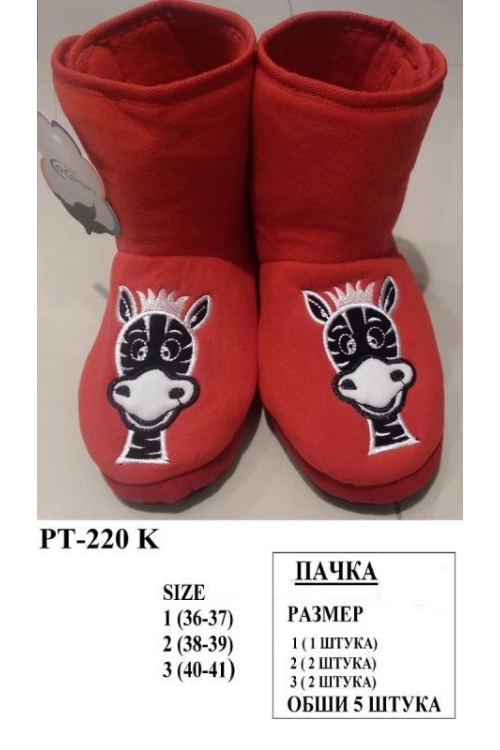 PT-220  PATIK BOOTS