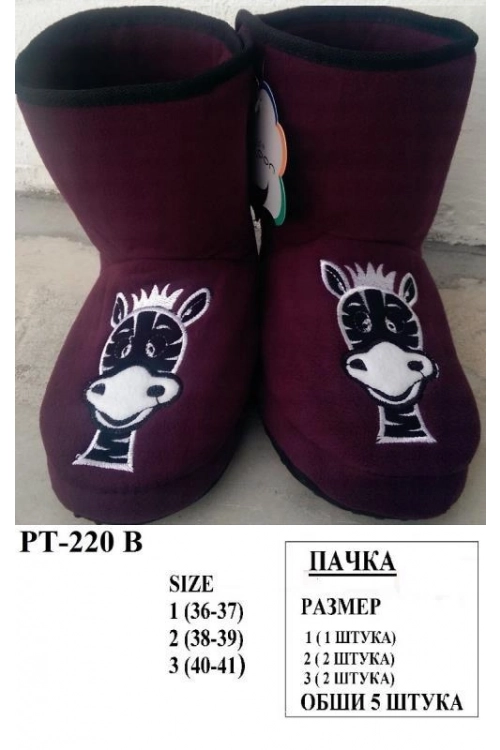PT-220  PATIK BOOTS