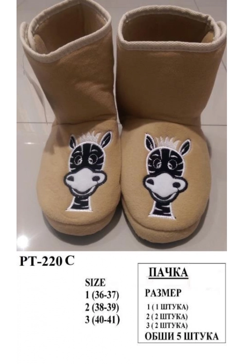 PT-220  PATIK BOOTS