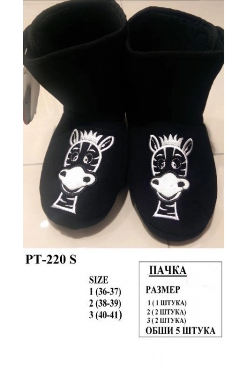 PT-220  PATIK BOOTS