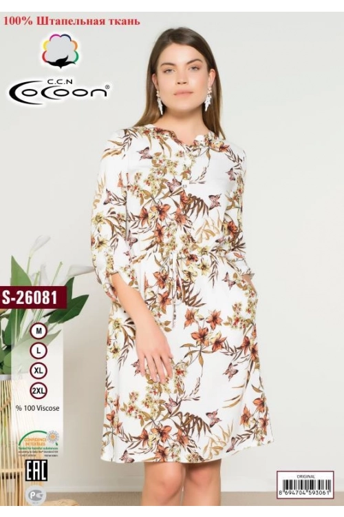 S26081 DRESS