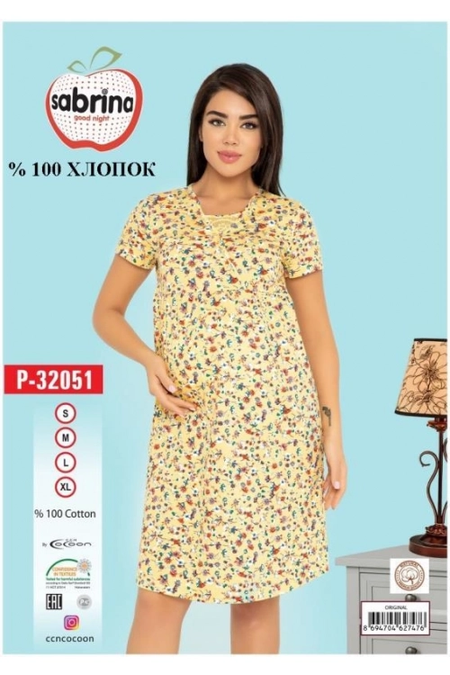 SAB.P32051 NIGHT GOWN