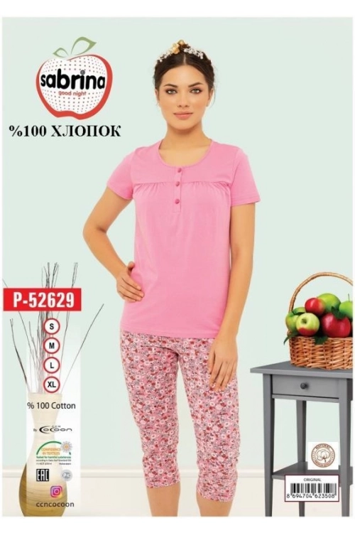 SAB.P52629 KAPRİ TAKIM