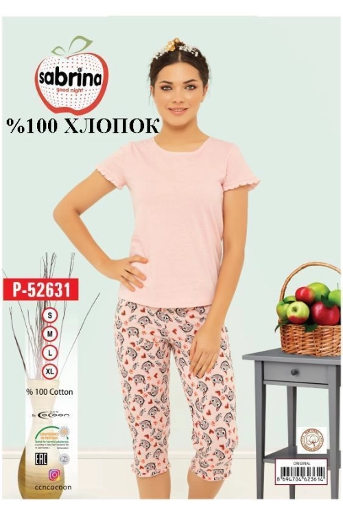 SAB.P52631 CAPRI SET