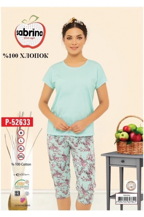 SAB.P52633 CAPRI SET