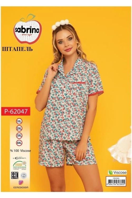 SAB.P62047 ŞORT TAKIM