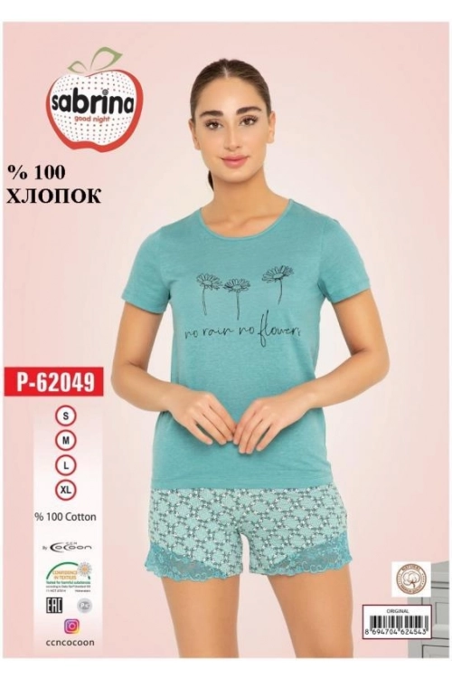 SAB.P62049 SHORT SET