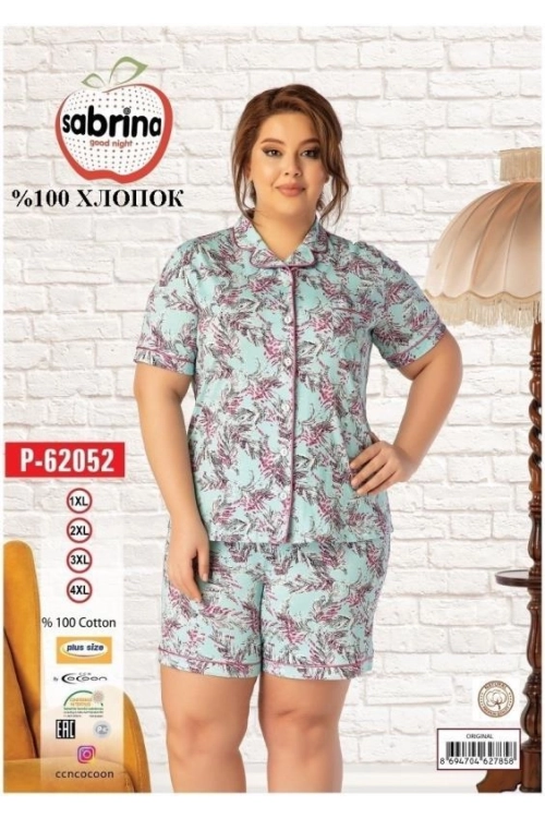 SAB.P62052 SHORT SET