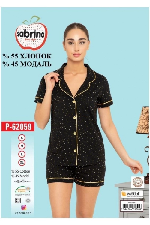 SAB.P62059 SHORT SET