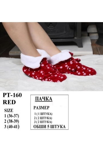 PT-160  PATIK - BOOTS