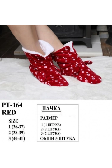 PT-164  PATIK - BOOTS