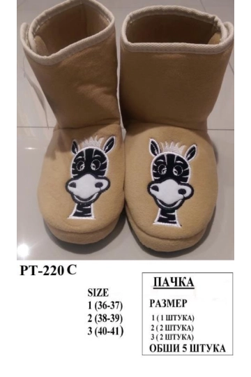 PT-220  PATIK BOOTS