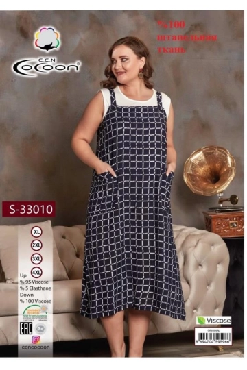 S33010 SABAHLIK TAKIM