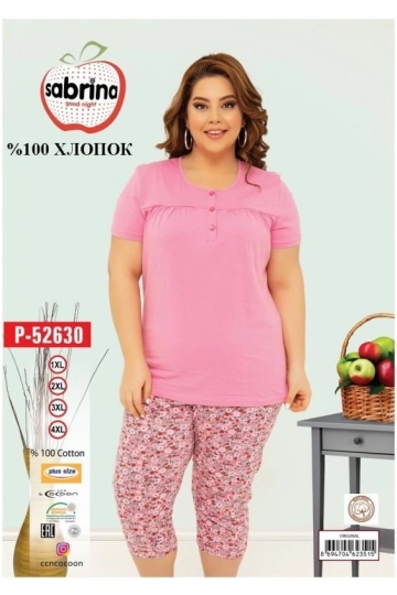 SAB.P52630 KAPRİ TAKIM