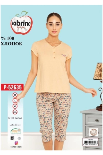 SAB.P52635 KAPRİ TAKIM