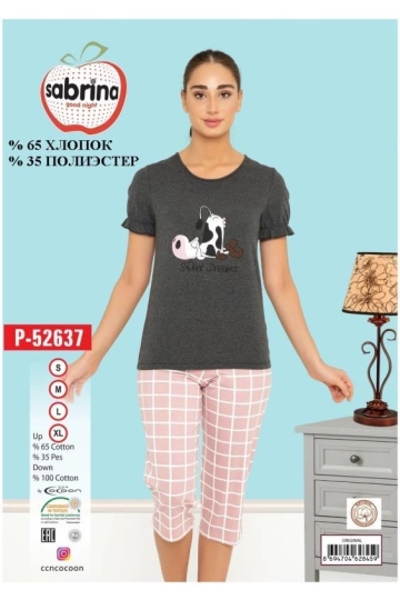 SAB.P52637 KAPRİ TAKIM