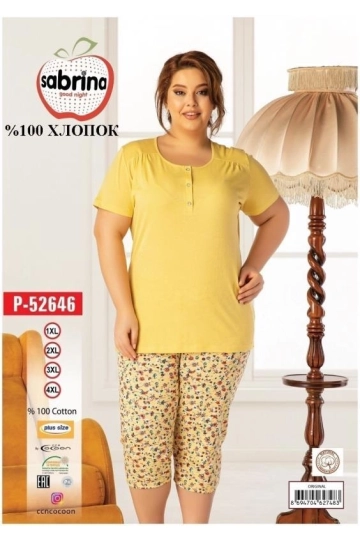 SAB.P52646 KAPRİ TAKIM