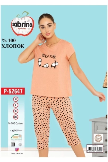 SAB.P52647 KAPRİ TAKIM