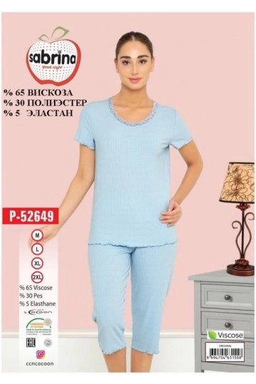 SAB.P52649 KAPRİ TAKIM