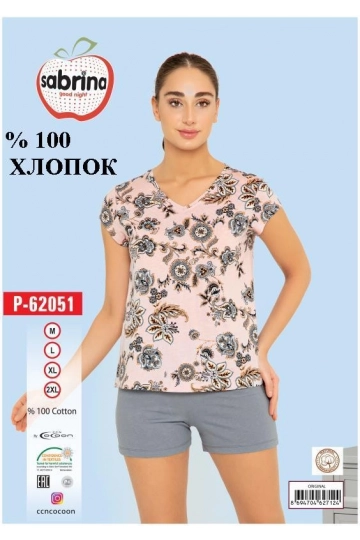 SAB.P62051 ŞORT TAKIM